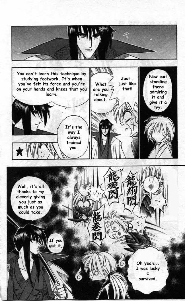 Rurouni Kenshin Chapter 95 3